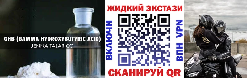 OMG маркетплейс  Гусь-Хрустальный  БУТИРАТ BDO 33% 