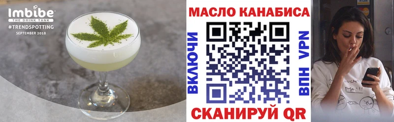 Еда ТГК конопля  Гусь-Хрустальный 