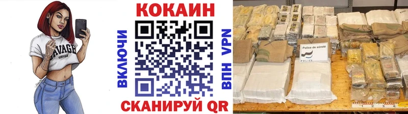 мега tor  Гусь-Хрустальный  COCAIN 98%  магазин продажи  