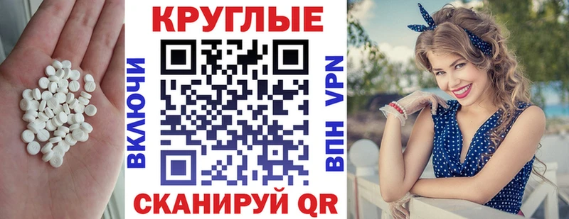 Экстази XTC  Гусь-Хрустальный 