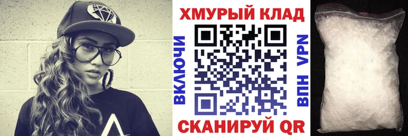ГЕРОИН гречка  купить наркотики сайты  Гусь-Хрустальный 