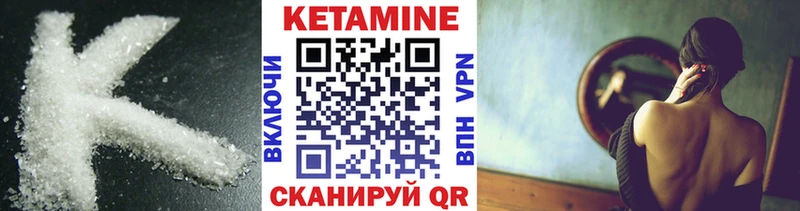 Кетамин ketamine  Гусь-Хрустальный 