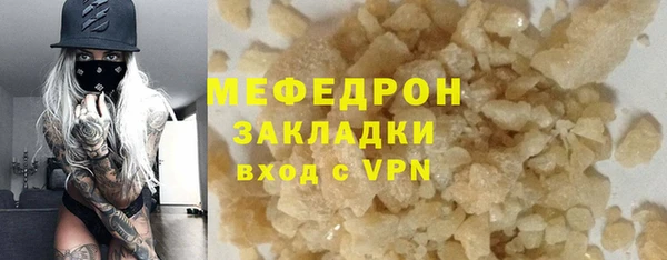 тгк Вязьма