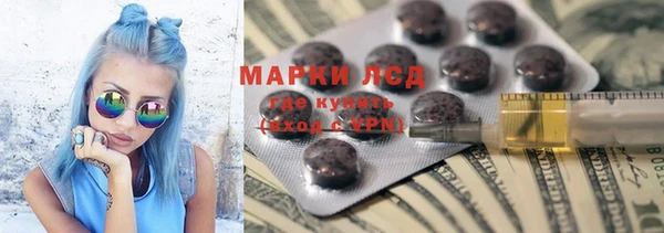 мдма Волоколамск