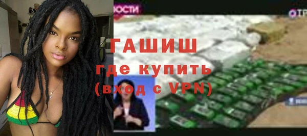 мдма Волоколамск