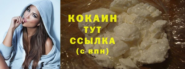амф Володарск
