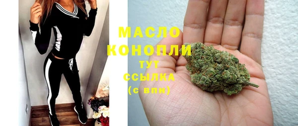 сатива Вязники