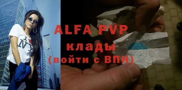 сатива Вязники