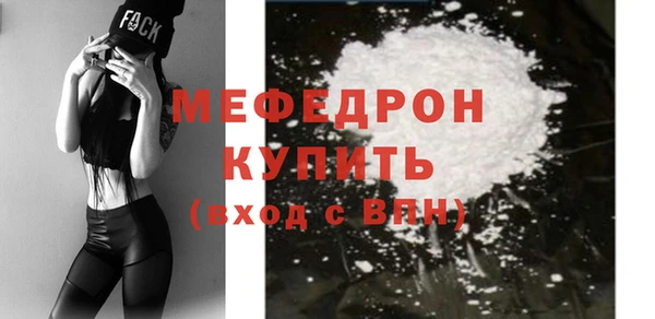 винт Вяземский