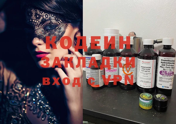 винт Вяземский