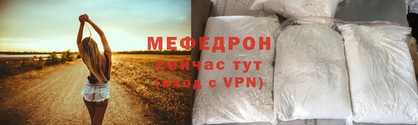 сатива Вязники