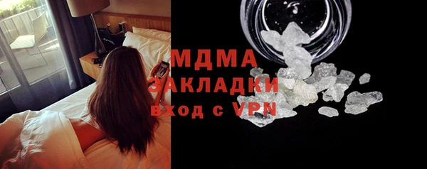 тгк Вязьма