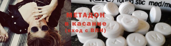 тгк Вязьма