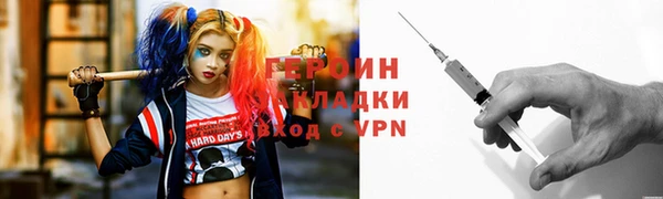 винт Вяземский