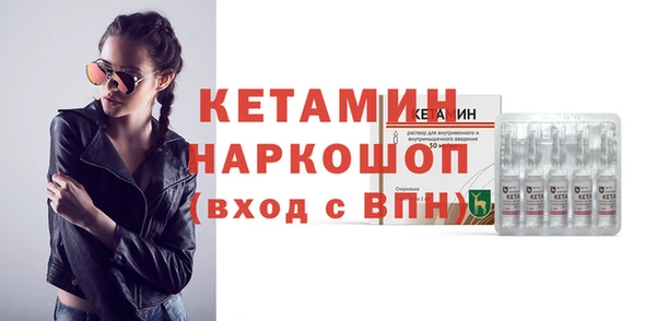 мдма Волоколамск