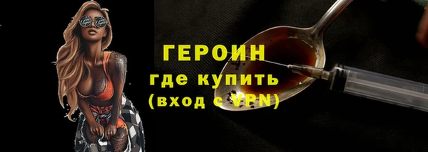 сатива Вязники