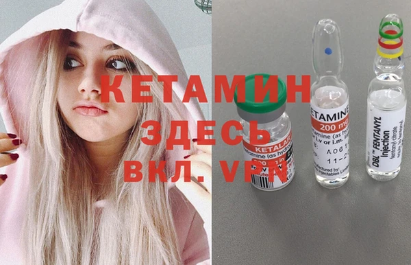 тгк Вязьма