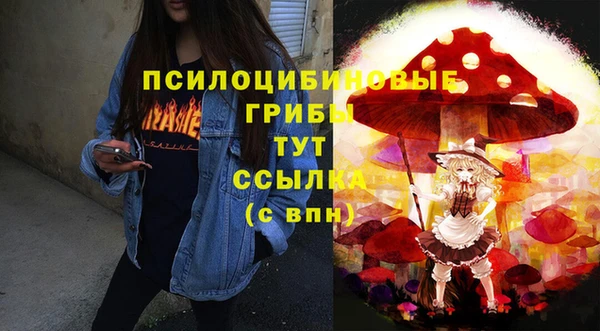 мдма Волоколамск