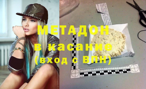 мдма Волоколамск