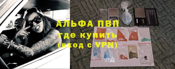 мдма Волоколамск