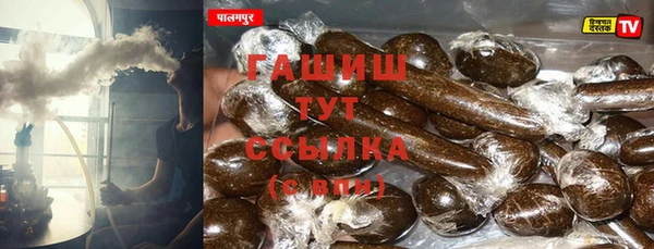 амф Володарск