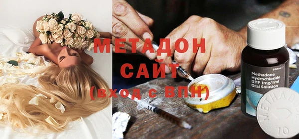 амф Володарск