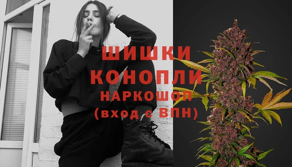 мдма Волоколамск
