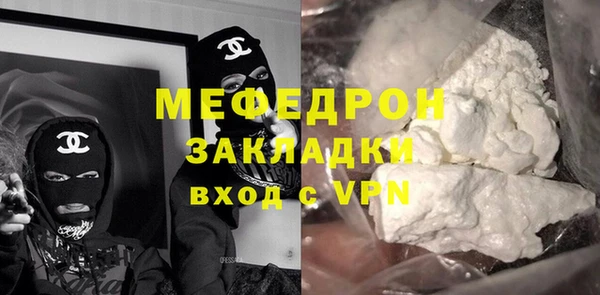 амф Володарск