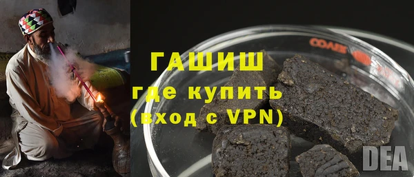 мдма Волоколамск