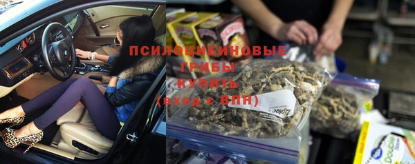 мдма Волоколамск
