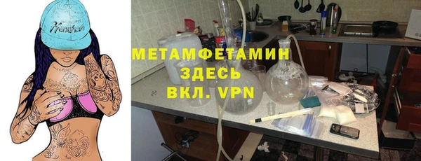 амф Володарск