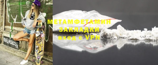 мдма Волоколамск