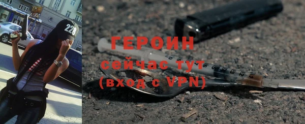 амф Володарск