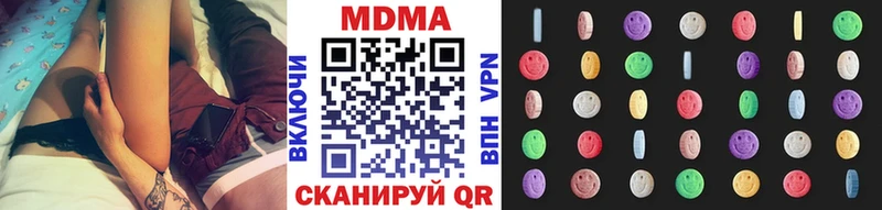 MDMA crystal Гусь-Хрустальный