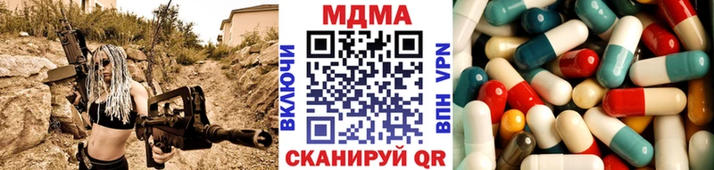 наркошоп  Гусь-Хрустальный  МДМА кристаллы 