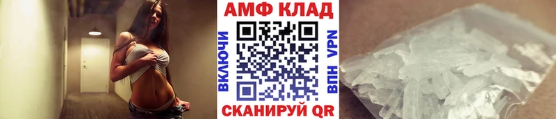 наркошоп Гусь-Хрустальный Первитин кристалл