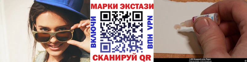 Марки N-bome 1,8мг kraken как войти Гусь-Хрустальный