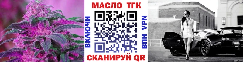 гидра ССЫЛКА  Гусь-Хрустальный  ТГК жижа 